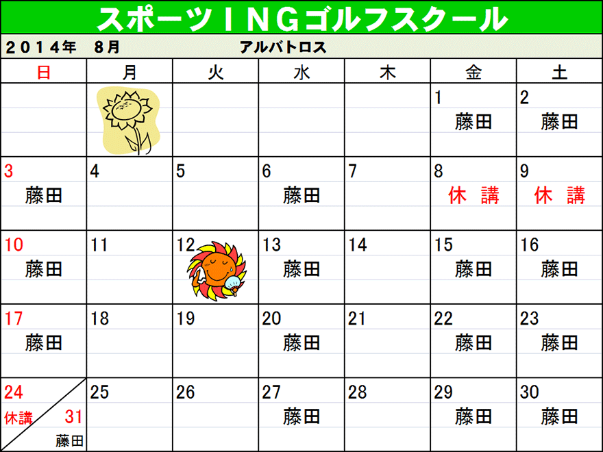 おすすめ
